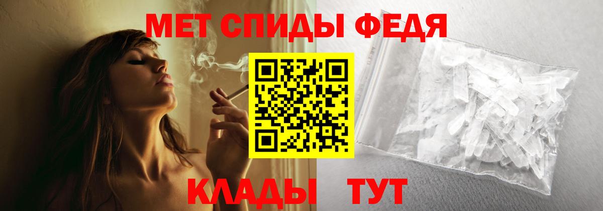 Амфетамин Premium Междуреченск