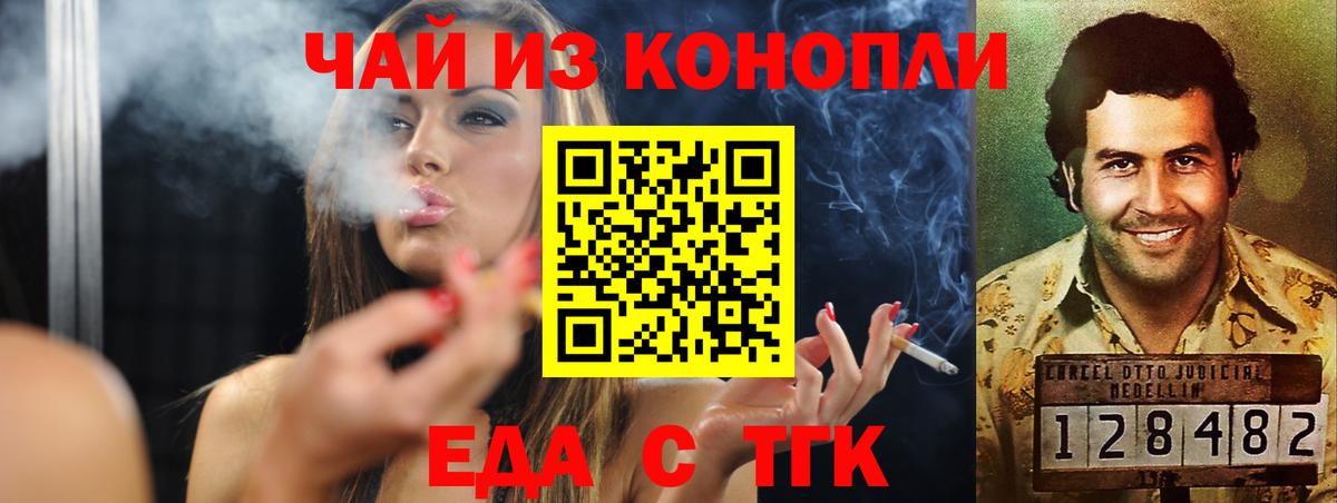 ГАШ Междуреченск