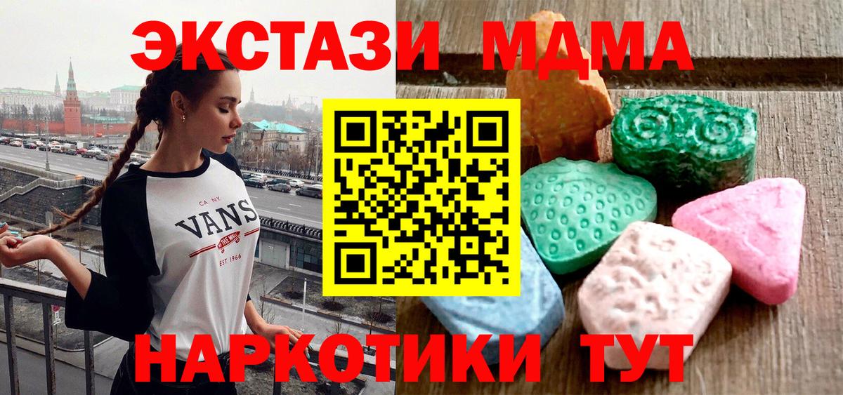 ЭКСТАЗИ mix Междуреченск