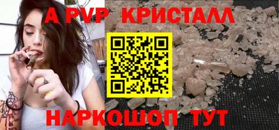 ALPHA PVP Гагарин
