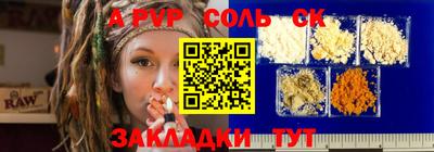 круглые Гай
