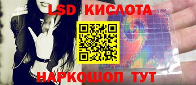 круглые Гай