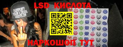 марки lsd Гатчина
