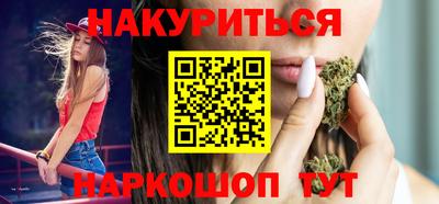 амф Славянск-на-Кубани