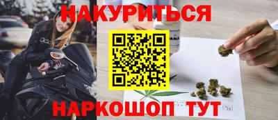 круглые Гай