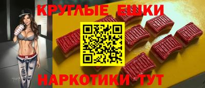 круглые Гай