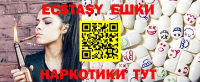 круглые Гай