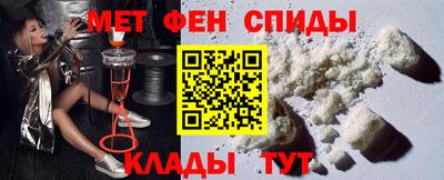 сатива Сланцы