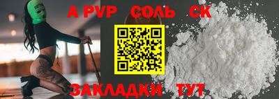 круглые Гай
