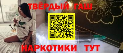 круглые Гай