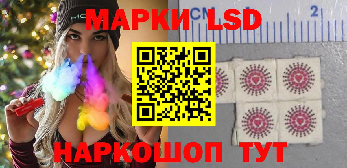 LSD-25 экстази кислота  ЛСД экстази ecstasy  Вход с VPN  Лсд 25 экстази  Междуреченск 