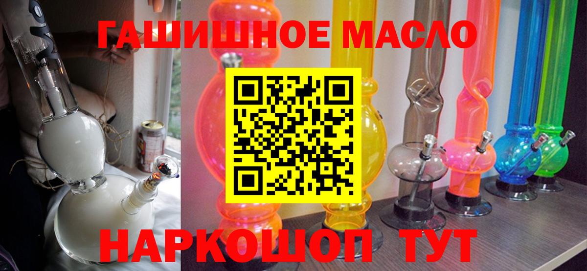 Дистиллят ТГК жижа Междуреченск