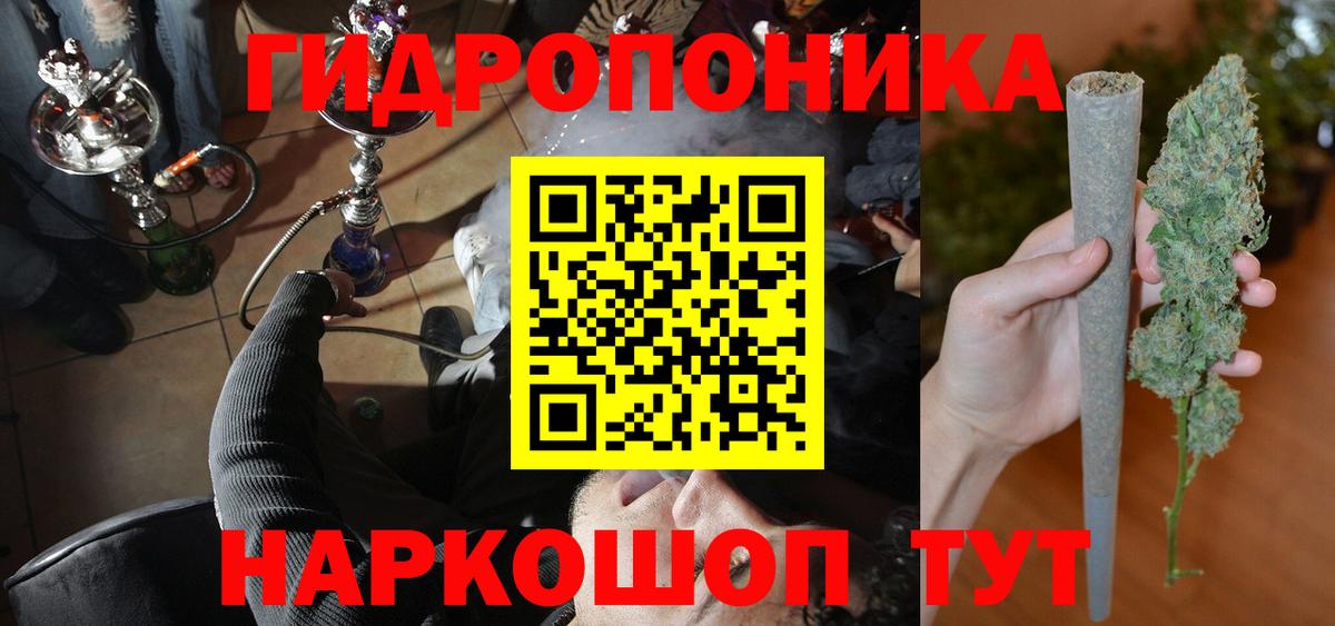 Марихуана SATIVA & INDICA  Вход с VPN  Междуреченск  МАРИХУАНА SATIVA & INDICA  Марихуана ГИДРОПОН  Конопля план 